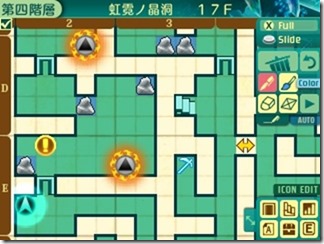 世界樹519-10 - コピー 世界樹519-10 - コピー